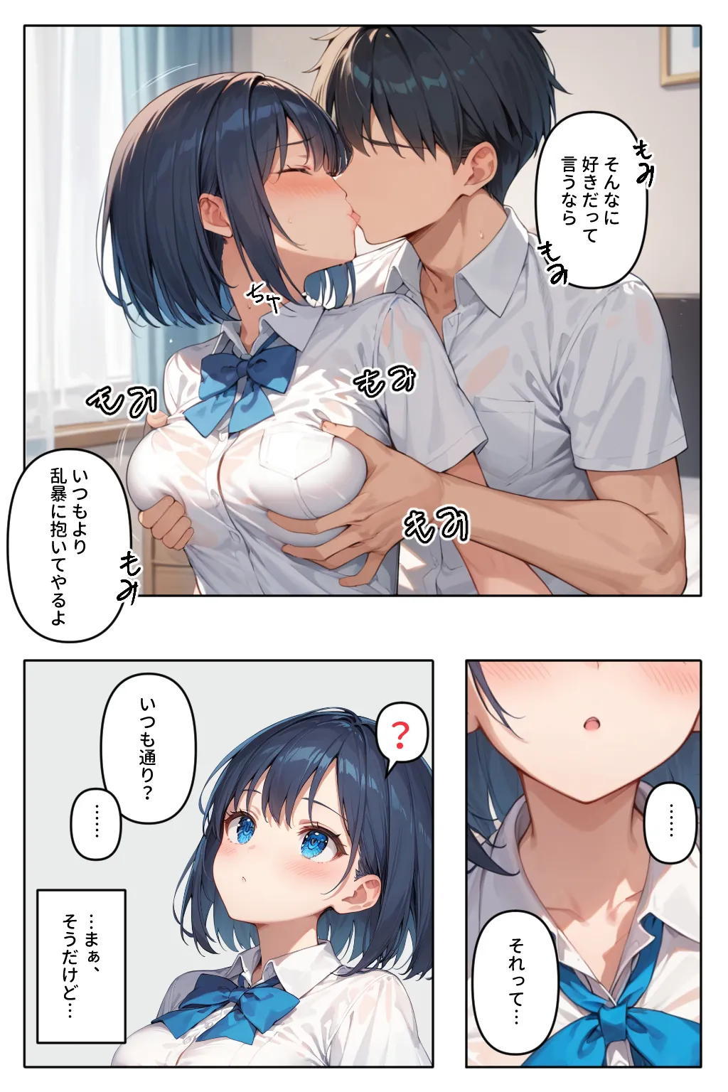 2025082db00119-unknowntitle2d14