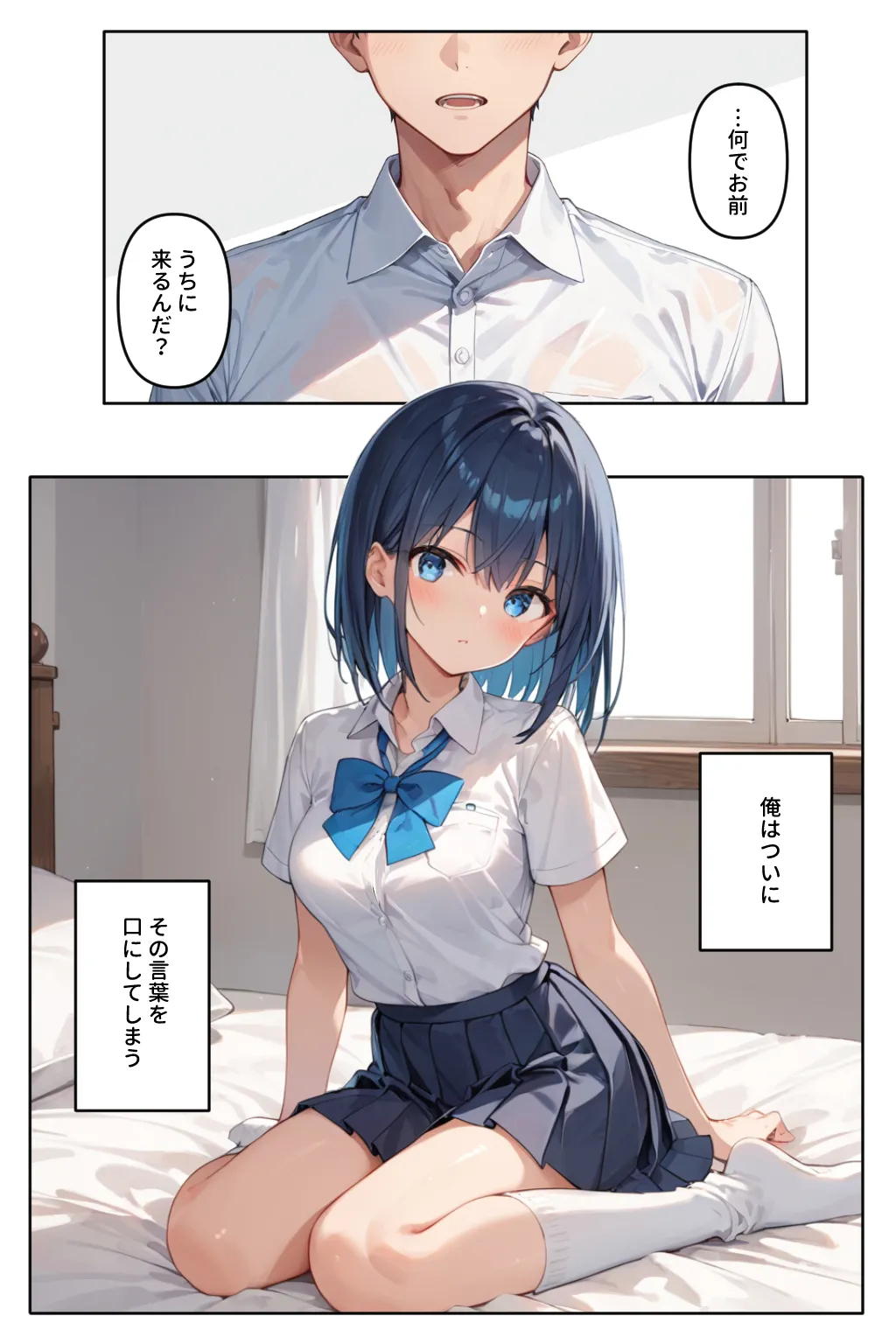 2025082db00119-unknowntitle2d8