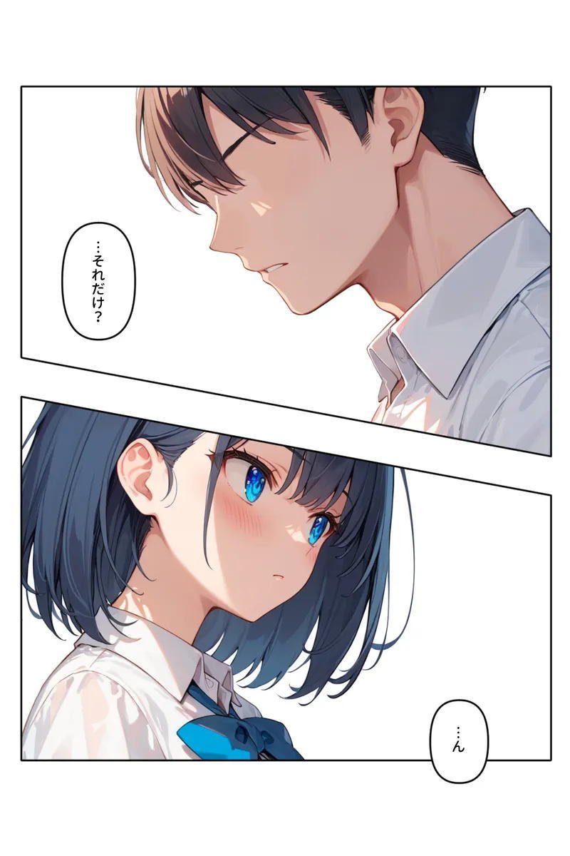 2025082db00119-unknowntitle2d11