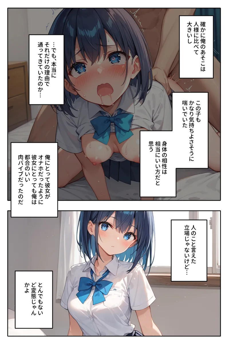 2025082db00119-unknowntitle2d12